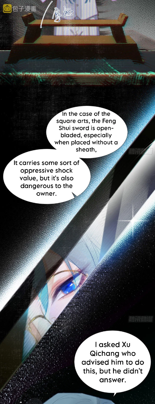 Unsound Relationship - Chapter 114 Page 7