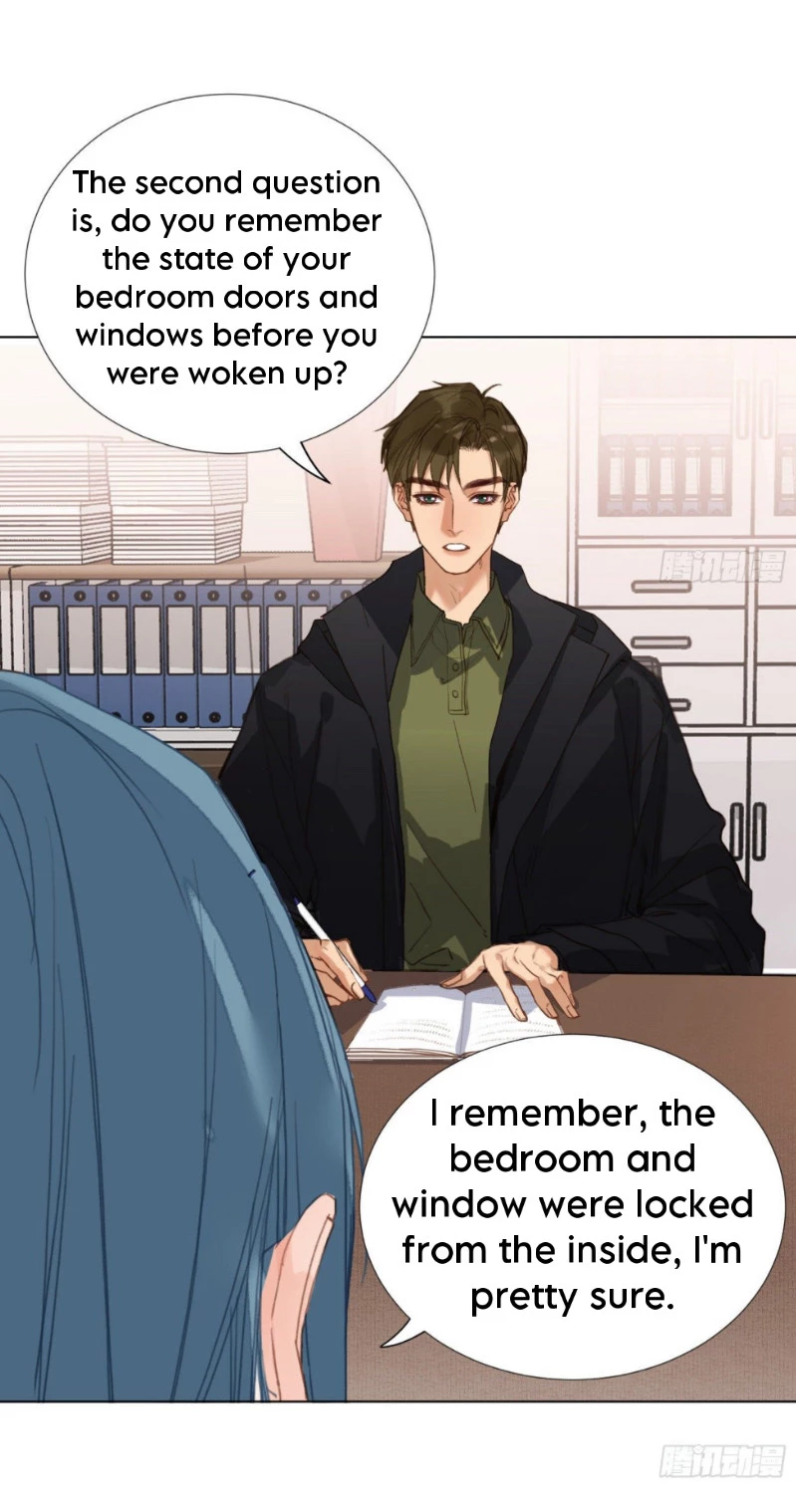 Unsound Relationship - Chapter 114 Page 14
