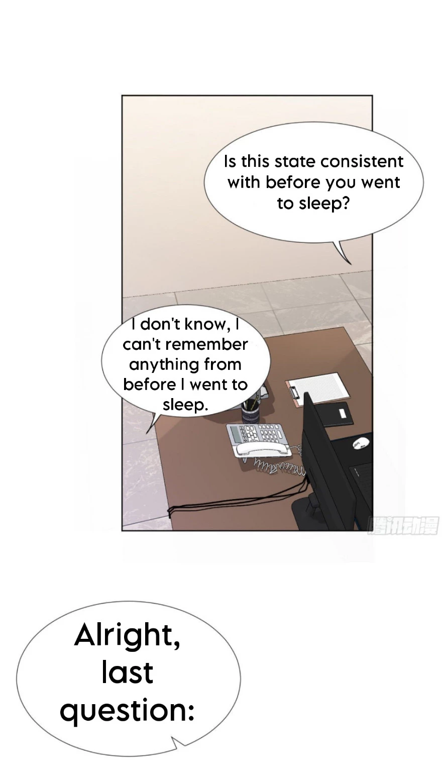 Unsound Relationship - Chapter 114 Page 15