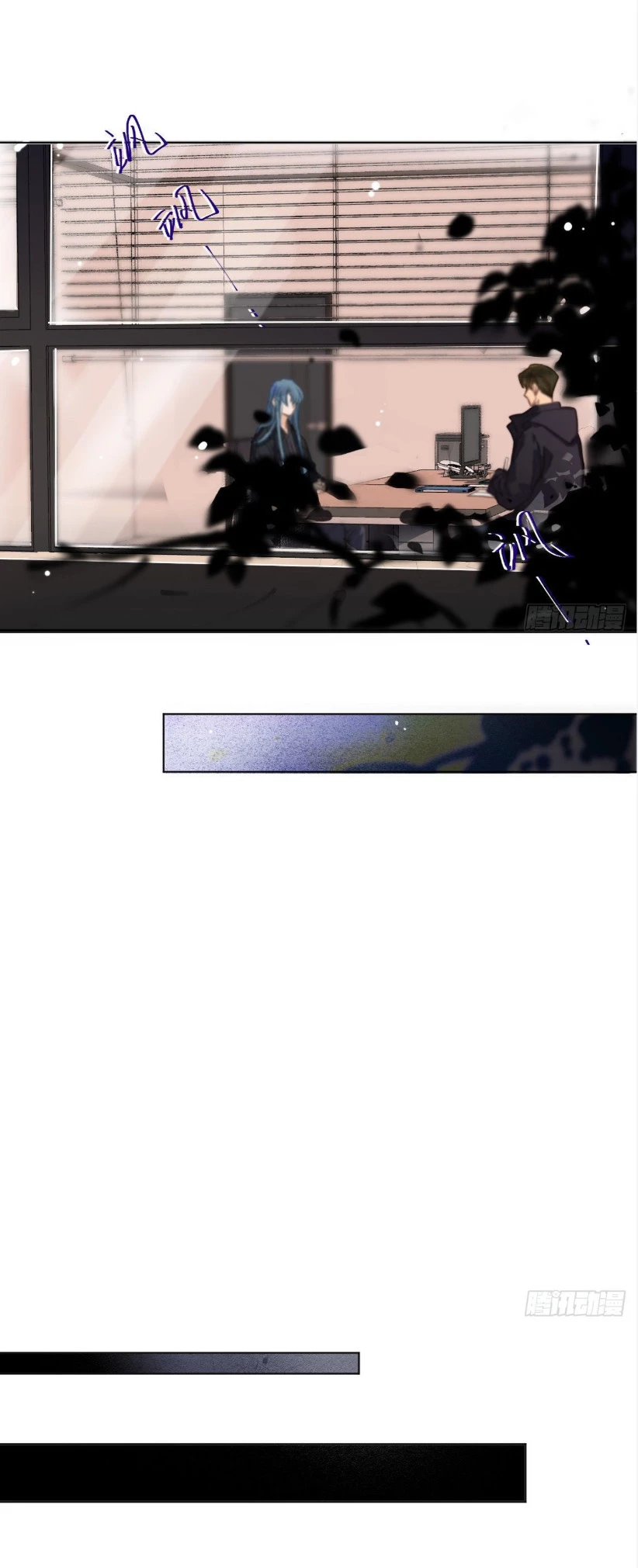 Unsound Relationship - Chapter 114 Page 24