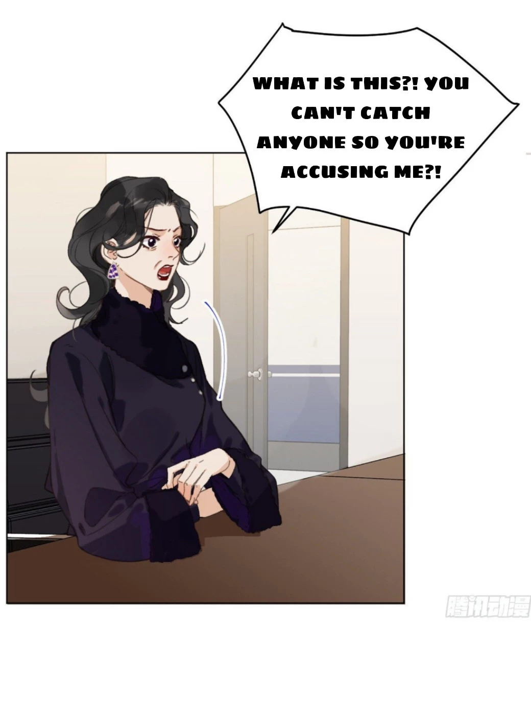 Unsound Relationship - Chapter 116 Page 4