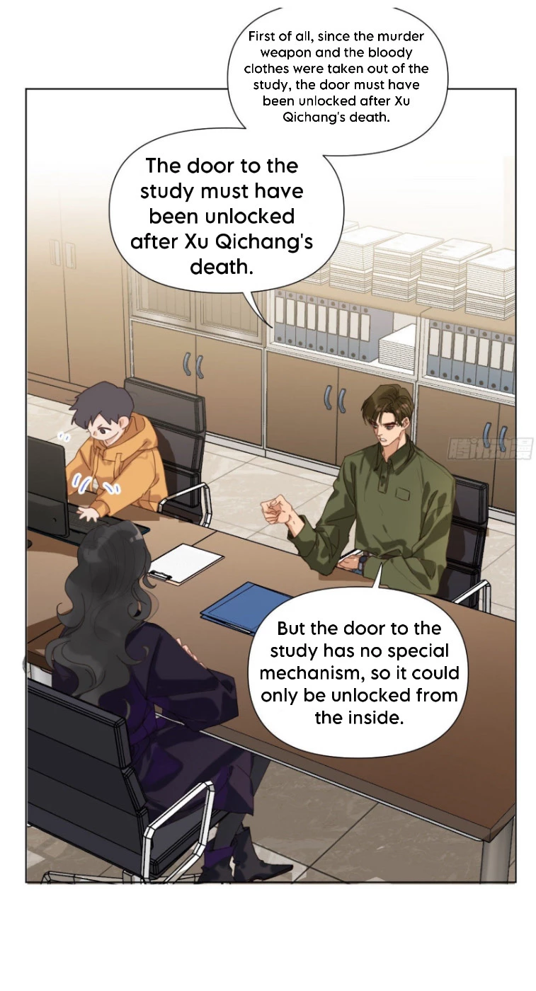 Unsound Relationship - Chapter 116 Page 5
