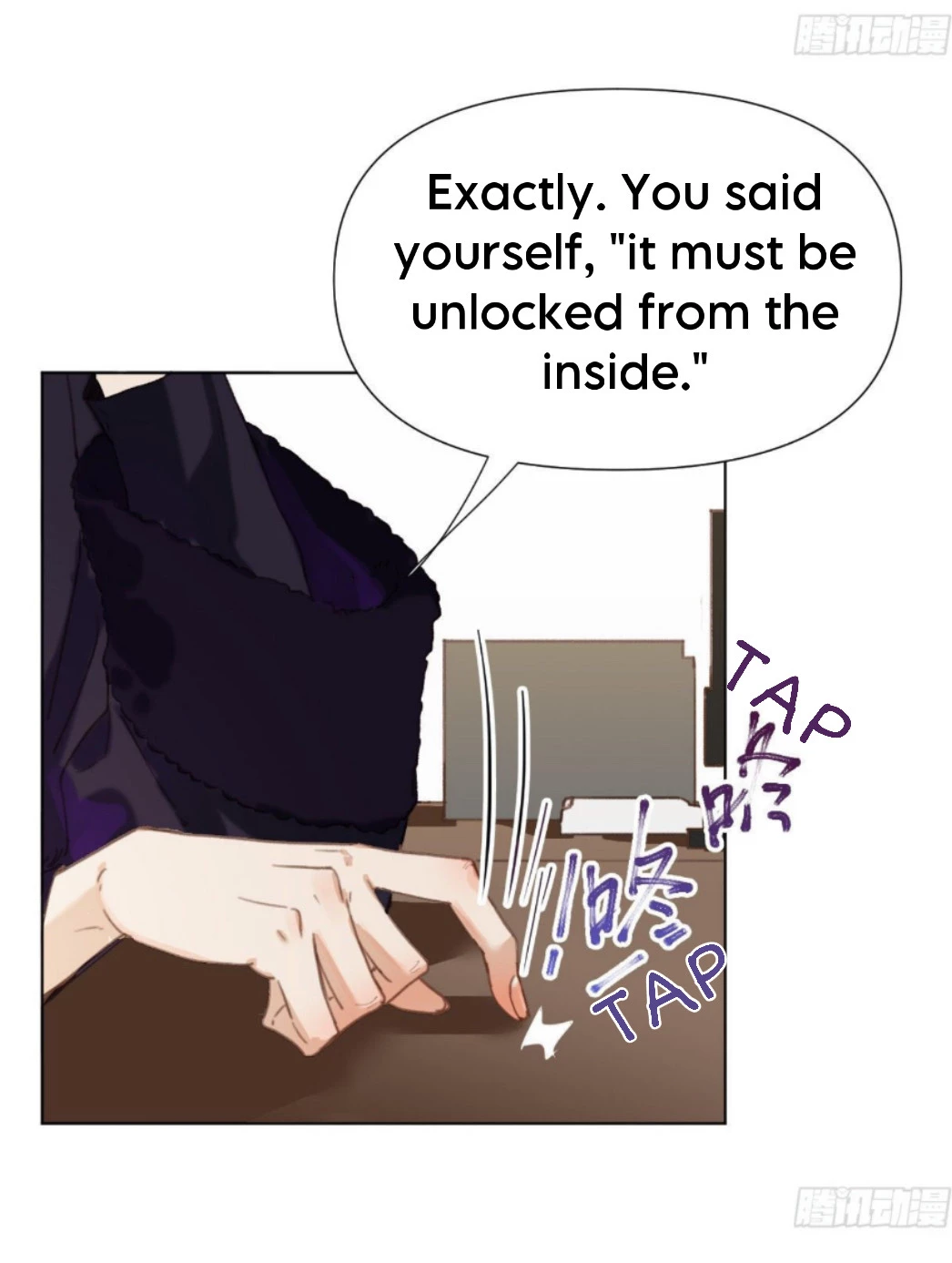 Unsound Relationship - Chapter 116 Page 6