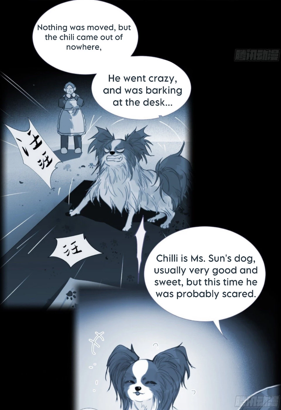 Unsound Relationship - Chapter 116 Page 10