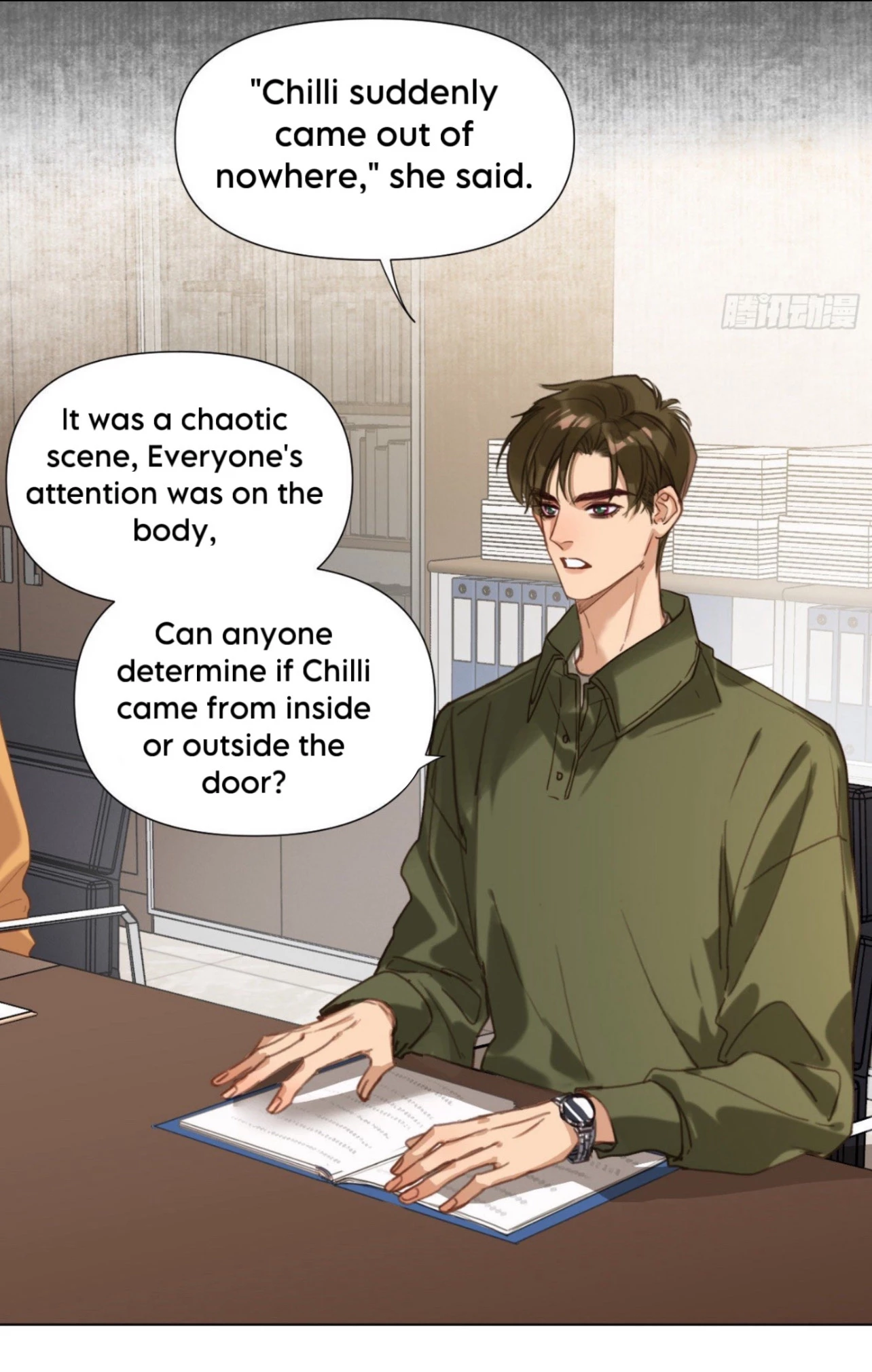 Unsound Relationship - Chapter 116 Page 12