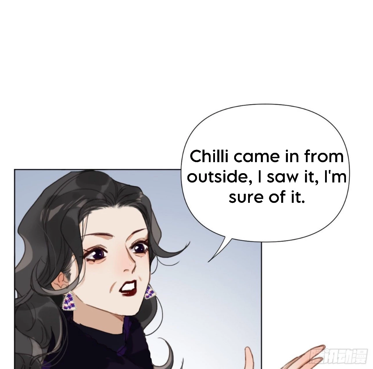 Unsound Relationship - Chapter 116 Page 13