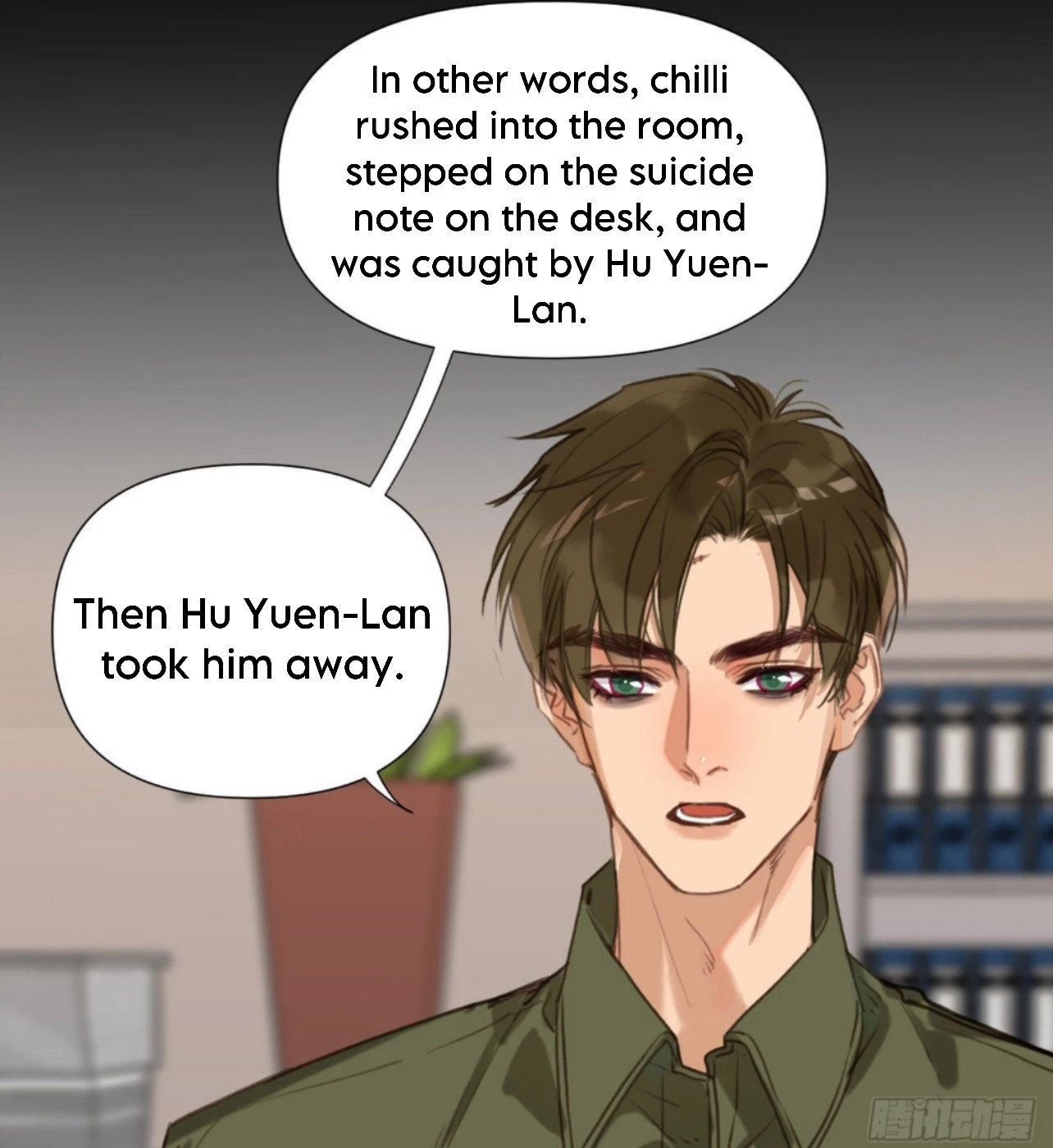 Unsound Relationship - Chapter 116 Page 16