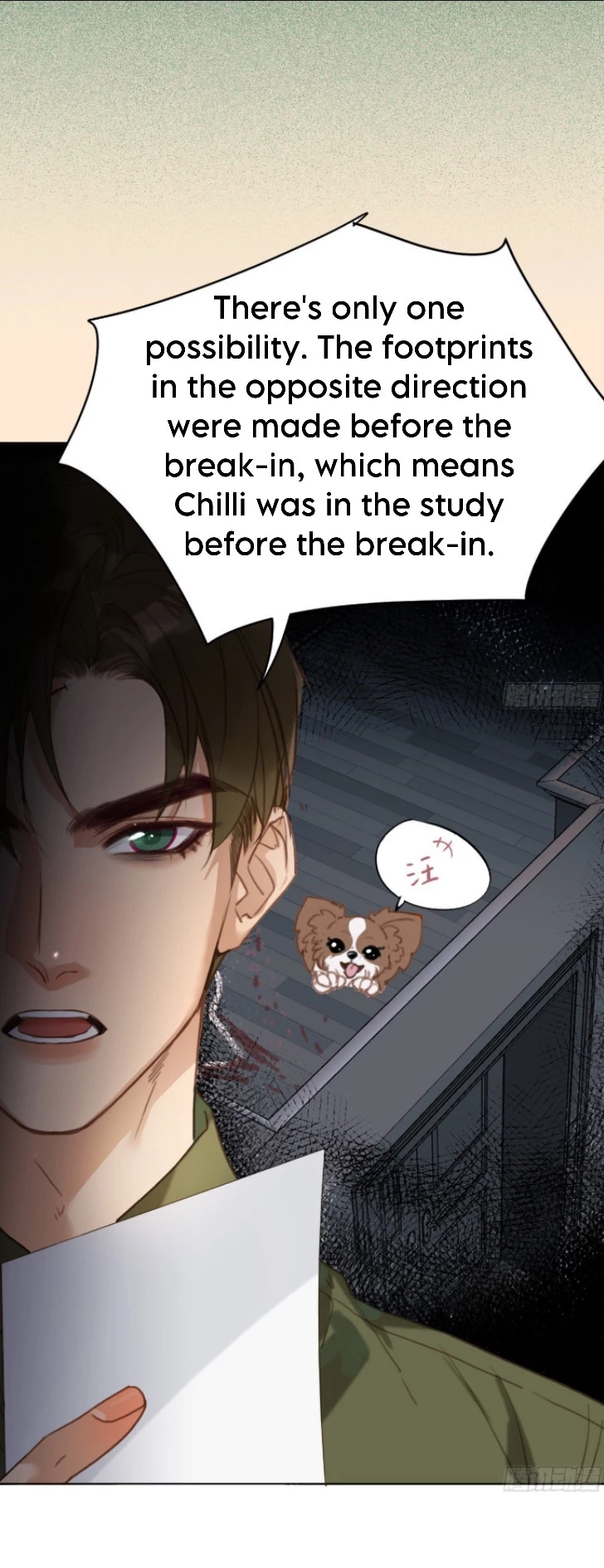 Unsound Relationship - Chapter 116 Page 23