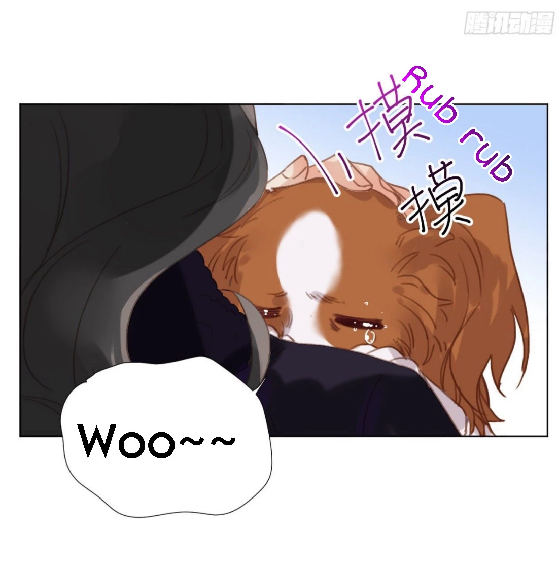 Unsound Relationship - Chapter 116 Page 39