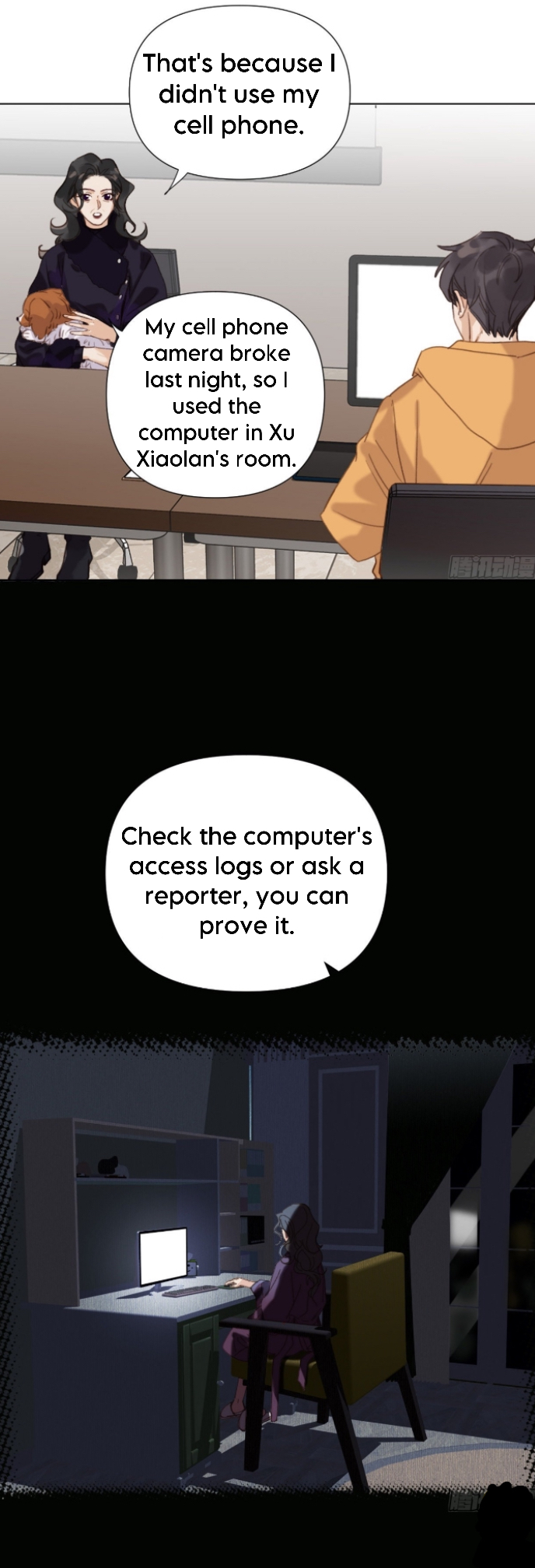 Unsound Relationship - Chapter 117 Page 3