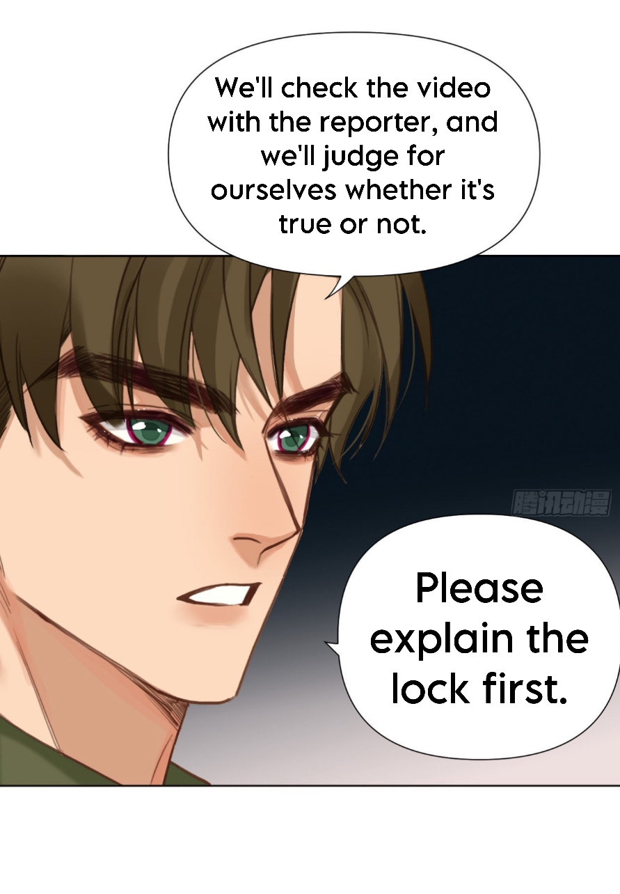 Unsound Relationship - Chapter 117 Page 5