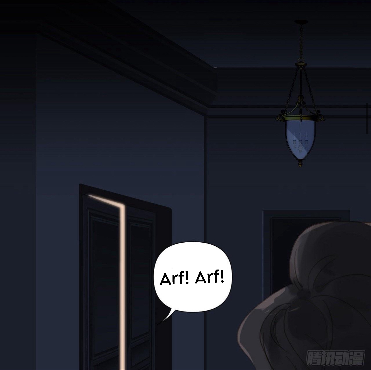 Unsound Relationship - Chapter 117 Page 7
