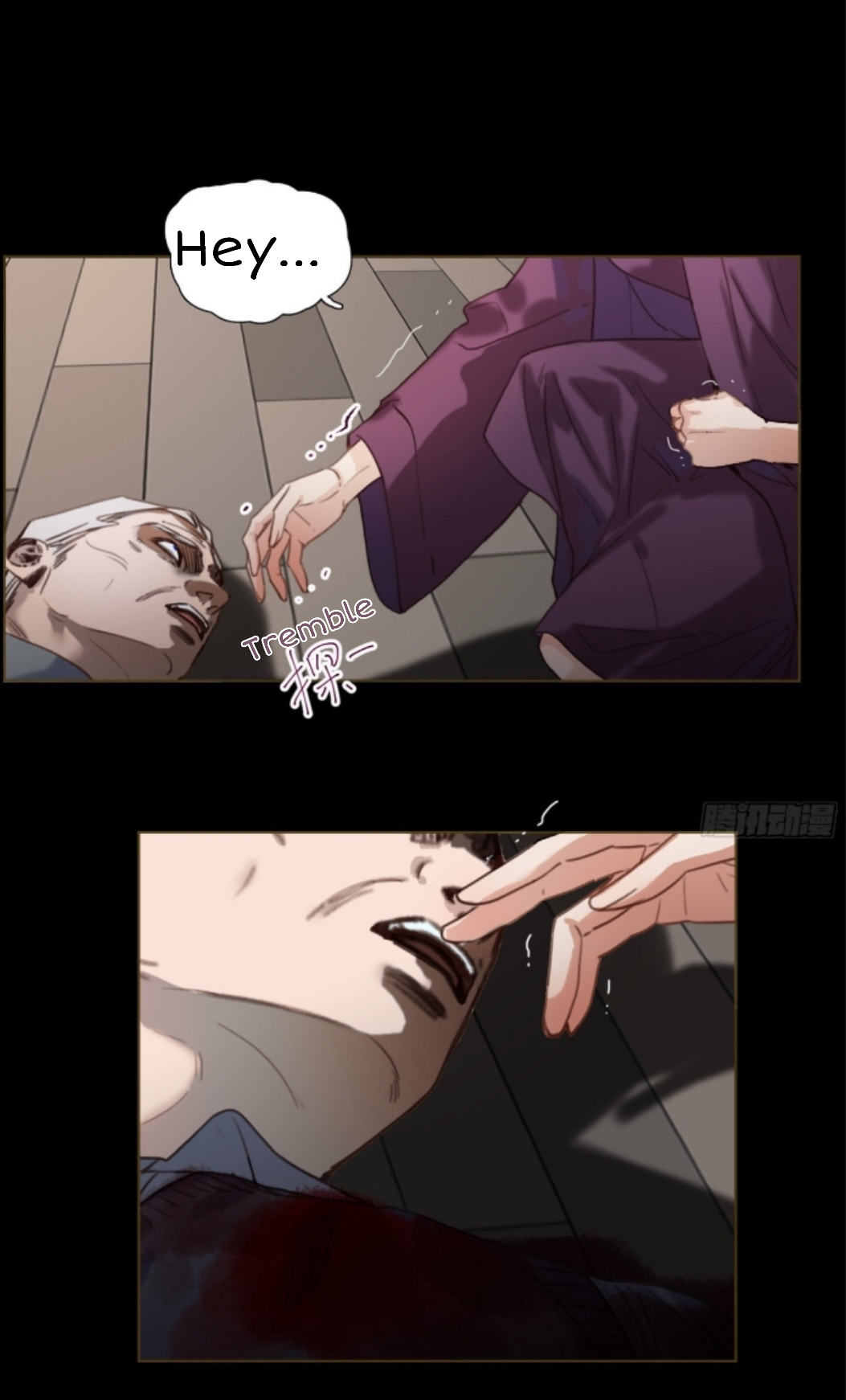Unsound Relationship - Chapter 117 Page 13