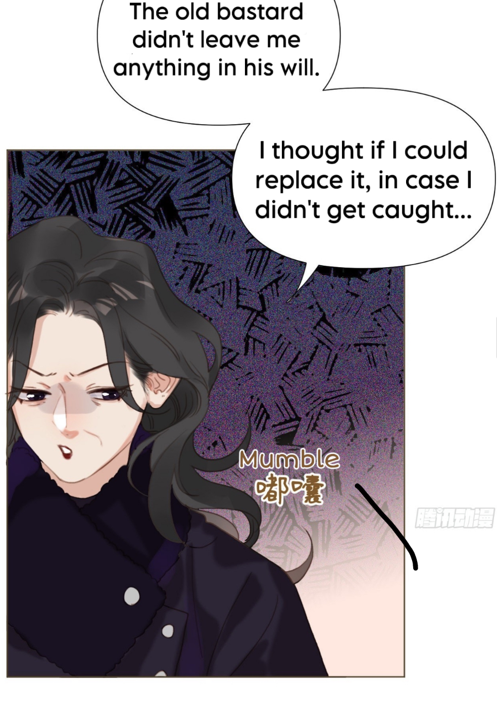 Unsound Relationship - Chapter 117 Page 19