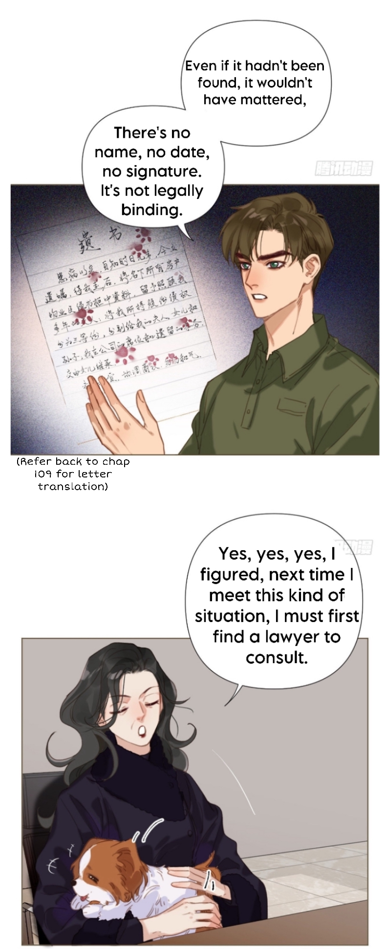 Unsound Relationship - Chapter 117 Page 20