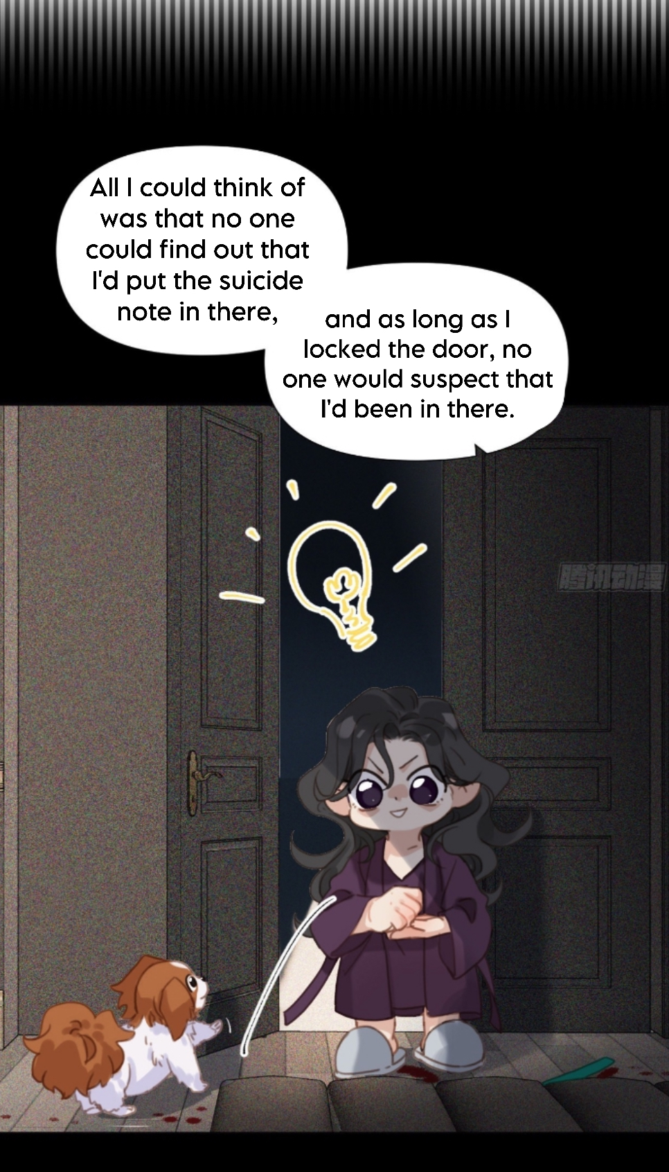 Unsound Relationship - Chapter 117 Page 21
