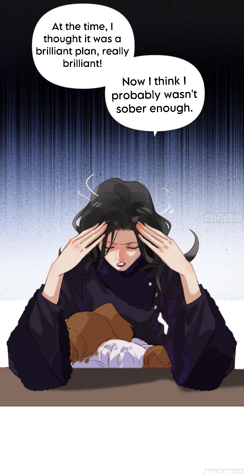 Unsound Relationship - Chapter 117 Page 23