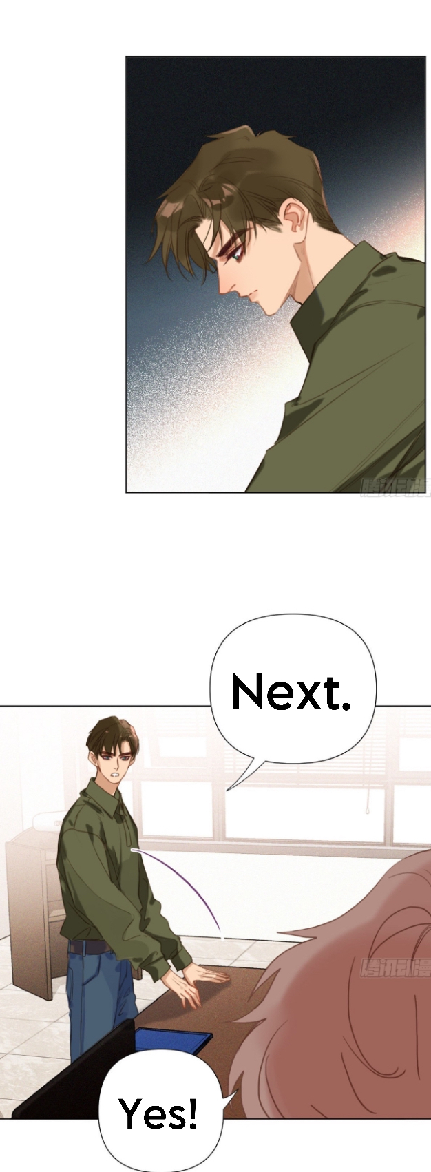 Unsound Relationship - Chapter 118 Page 6