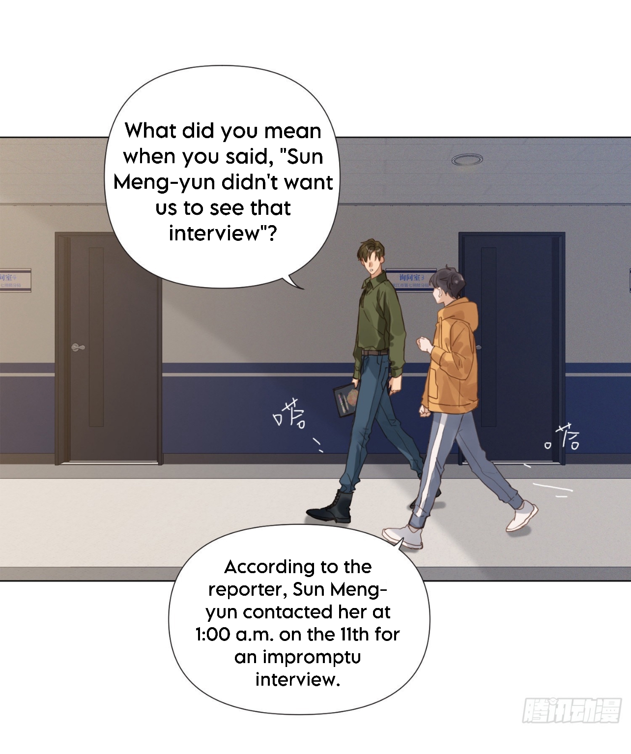 Unsound Relationship - Chapter 119 Page 2