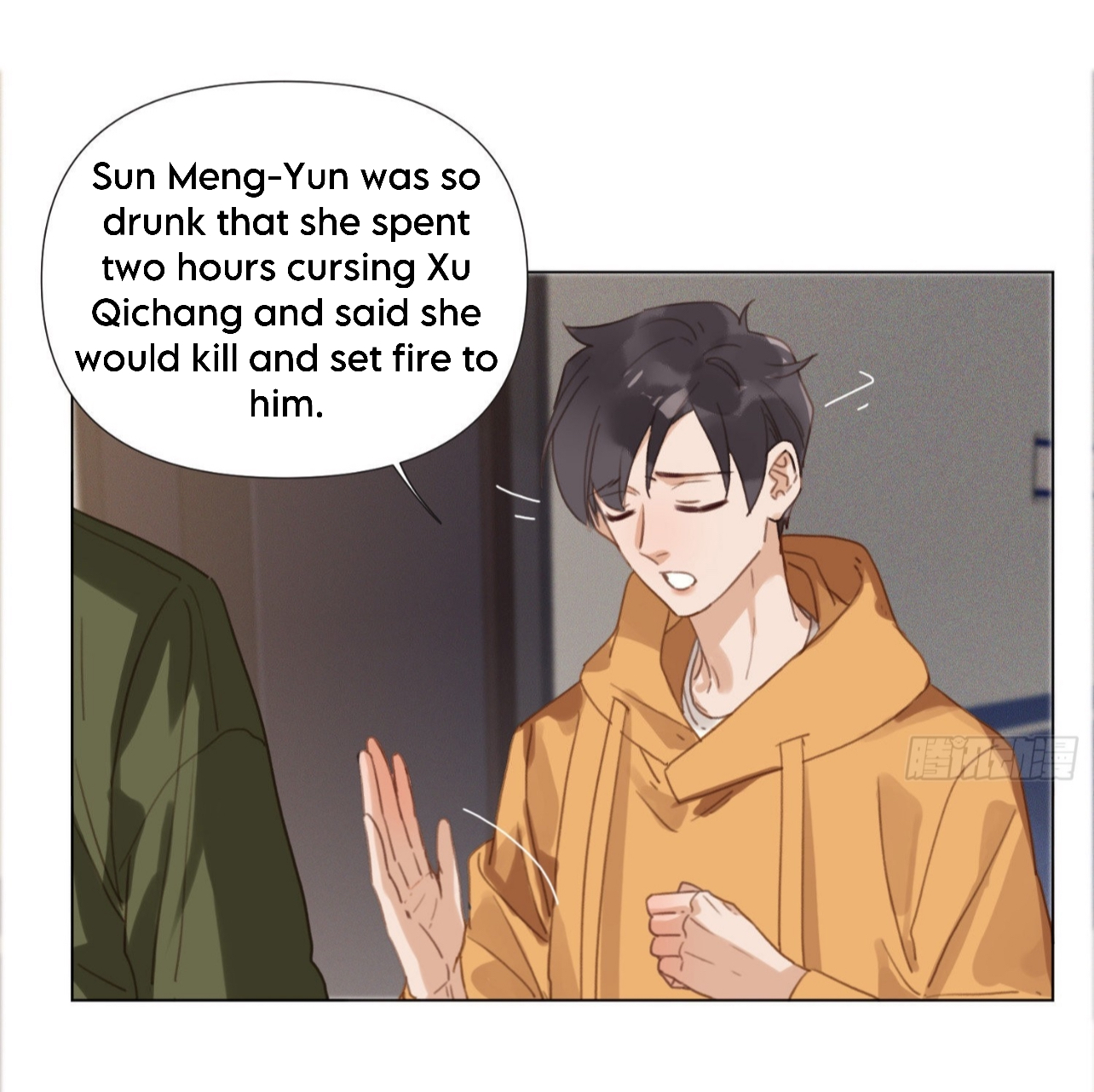 Unsound Relationship - Chapter 119 Page 3