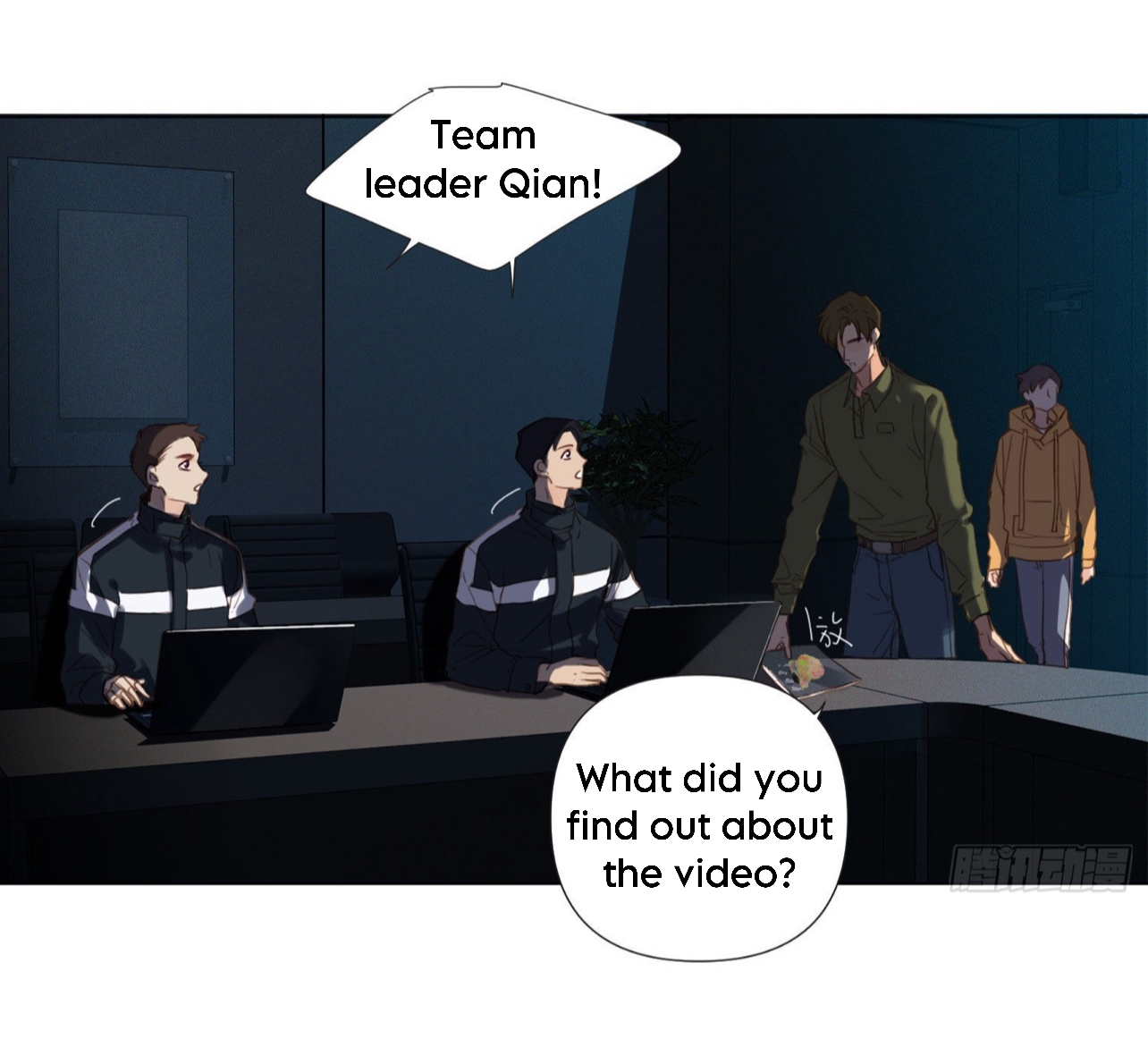 Unsound Relationship - Chapter 119 Page 6