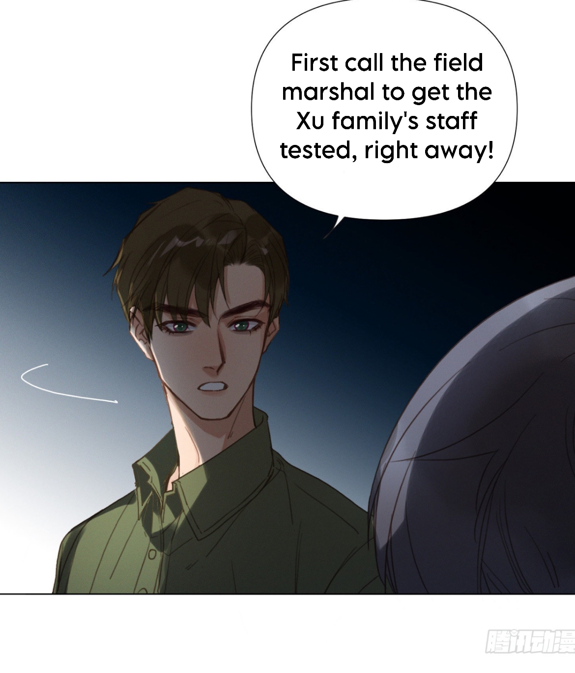 Unsound Relationship - Chapter 119 Page 22