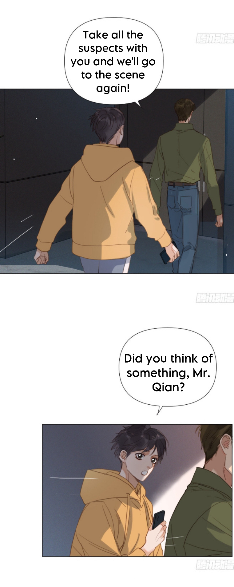 Unsound Relationship - Chapter 119 Page 26