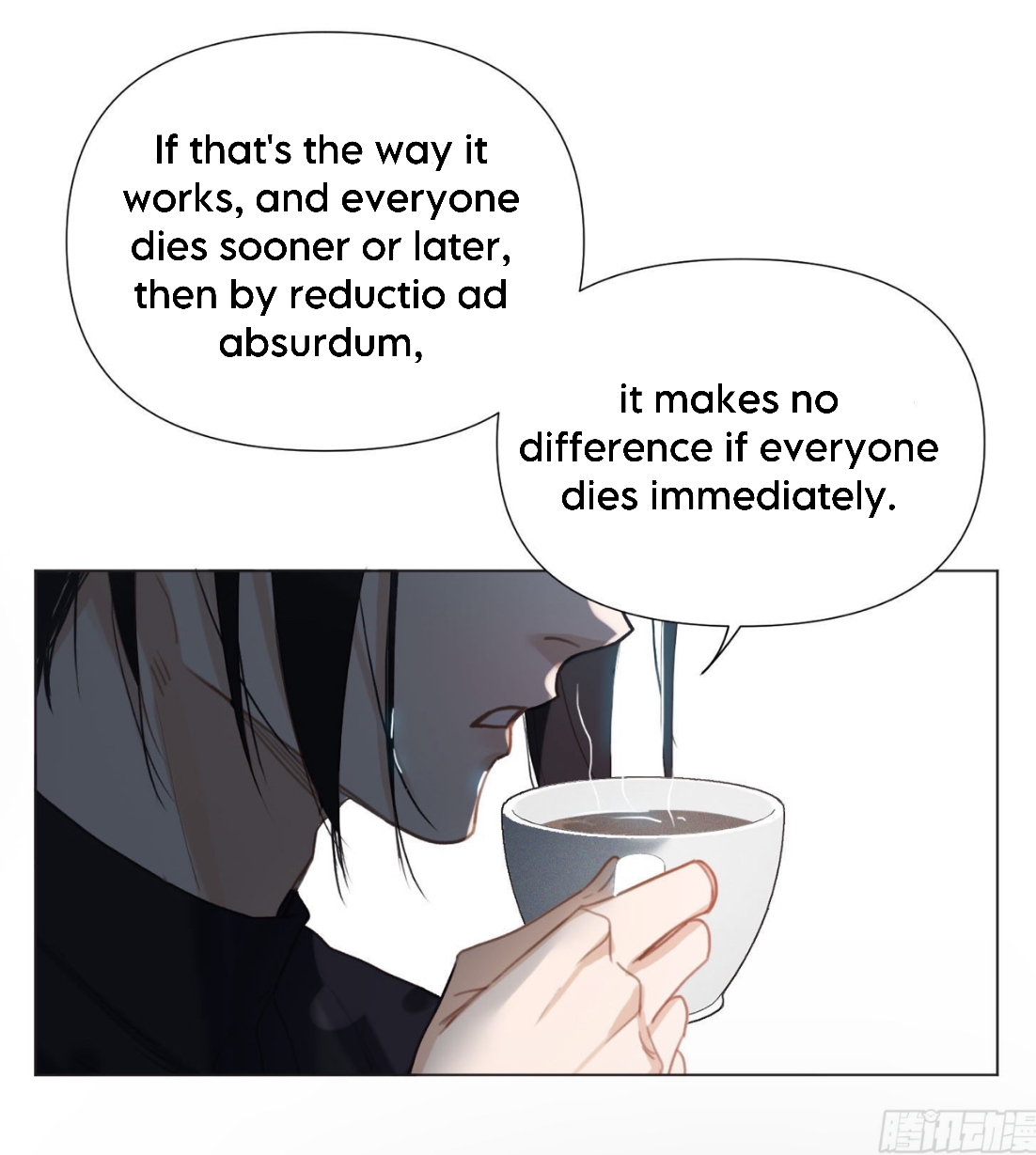 Unsound Relationship - Chapter 120 Page 14