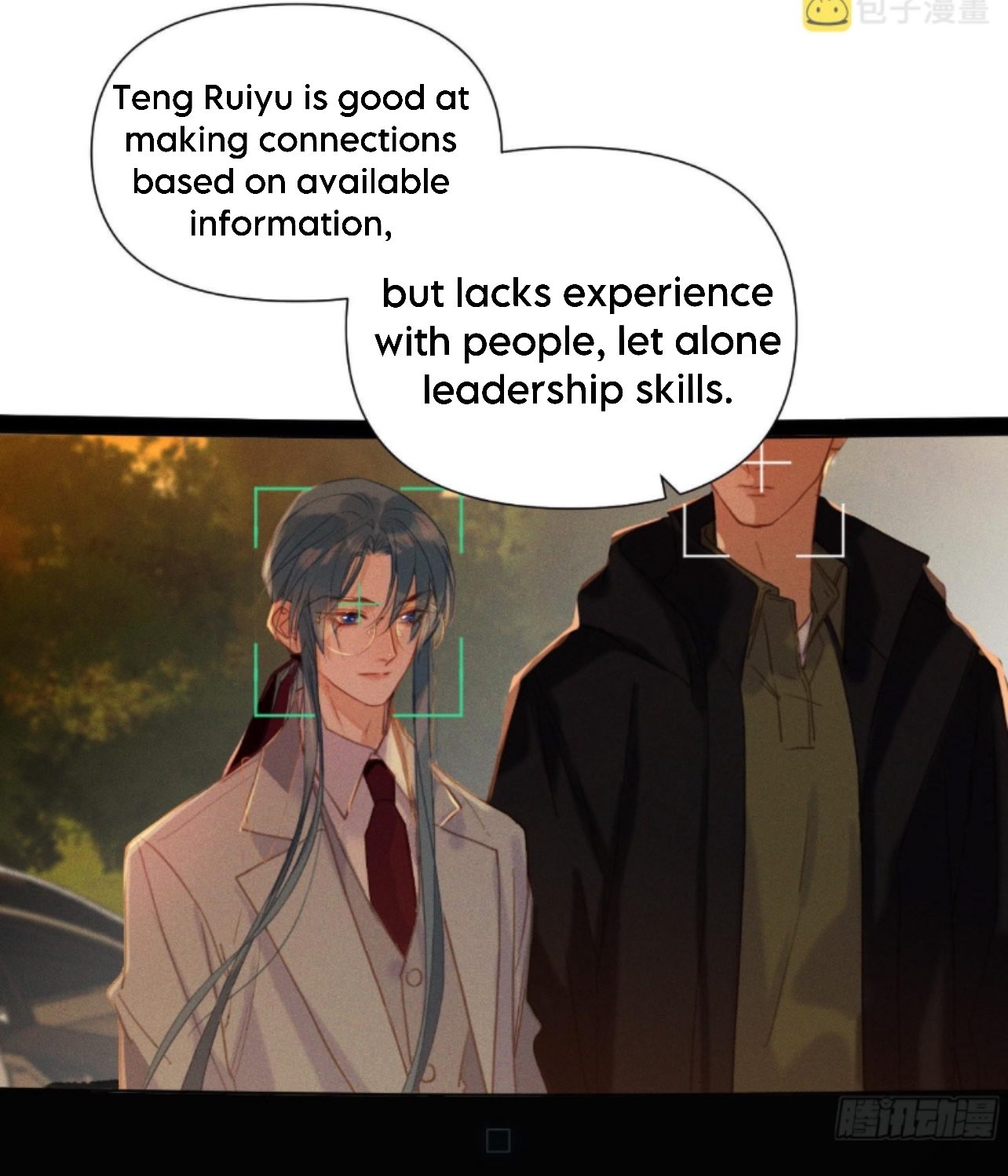 Unsound Relationship - Chapter 120 Page 21