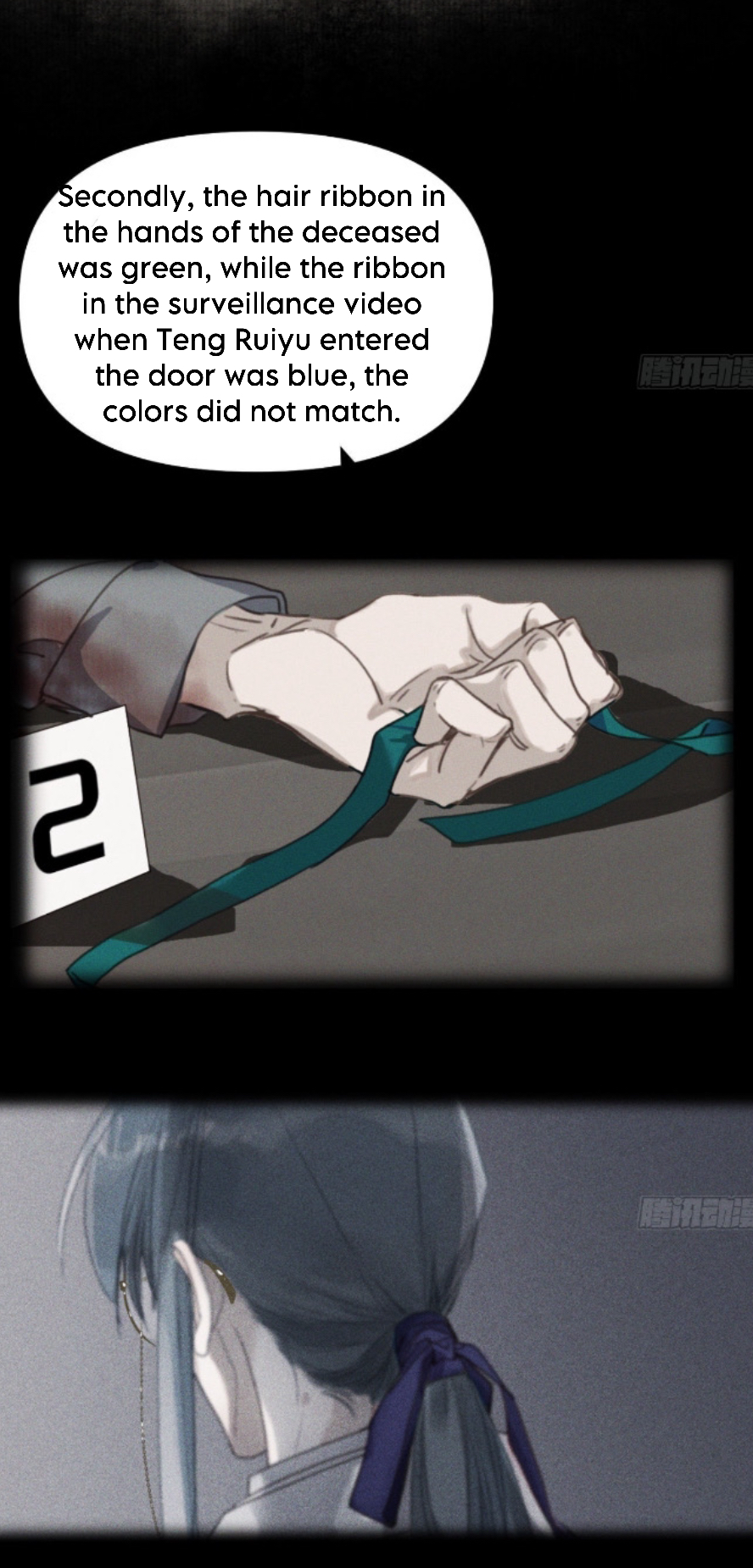 Unsound Relationship - Chapter 122 Page 3