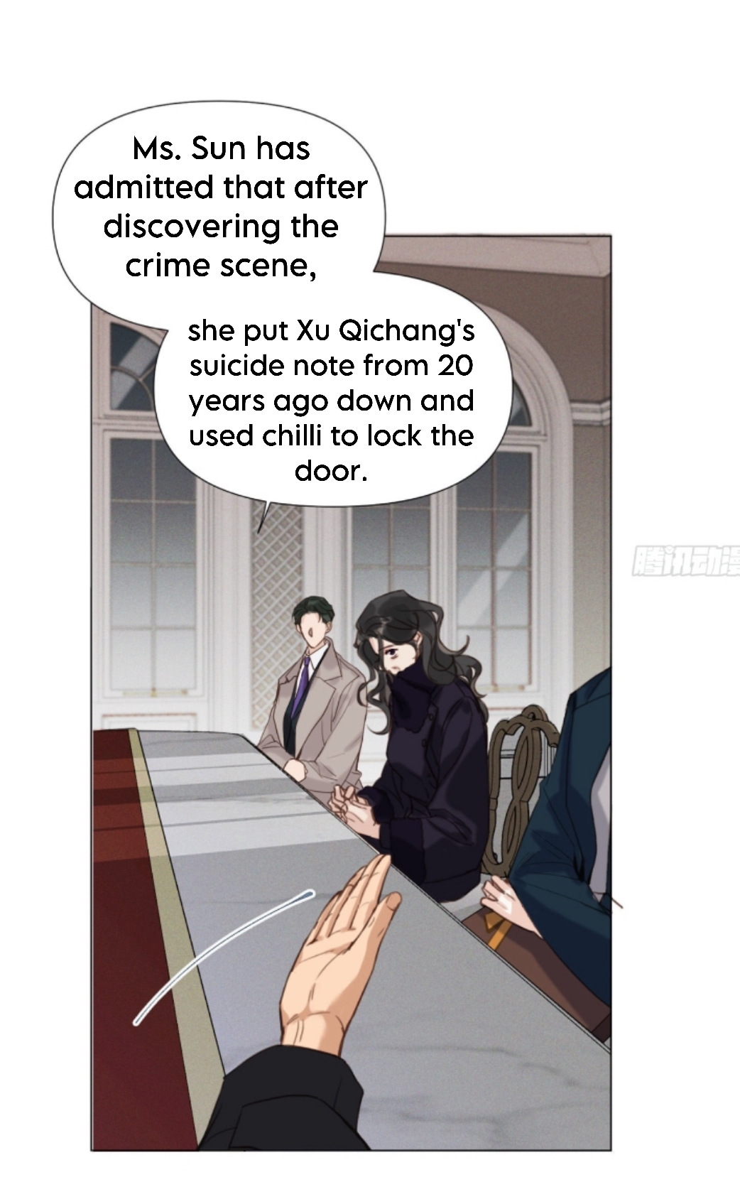 Unsound Relationship - Chapter 122 Page 6