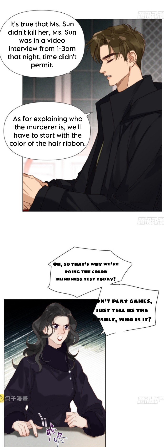 Unsound Relationship - Chapter 122 Page 8