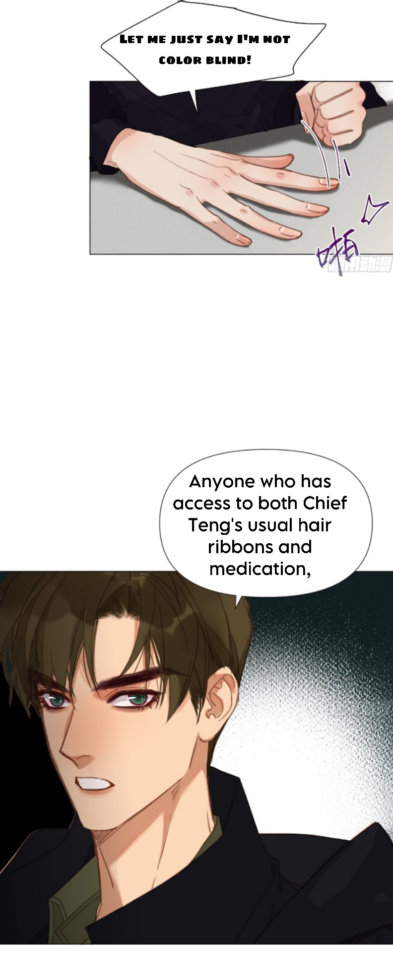 Unsound Relationship - Chapter 122 Page 9