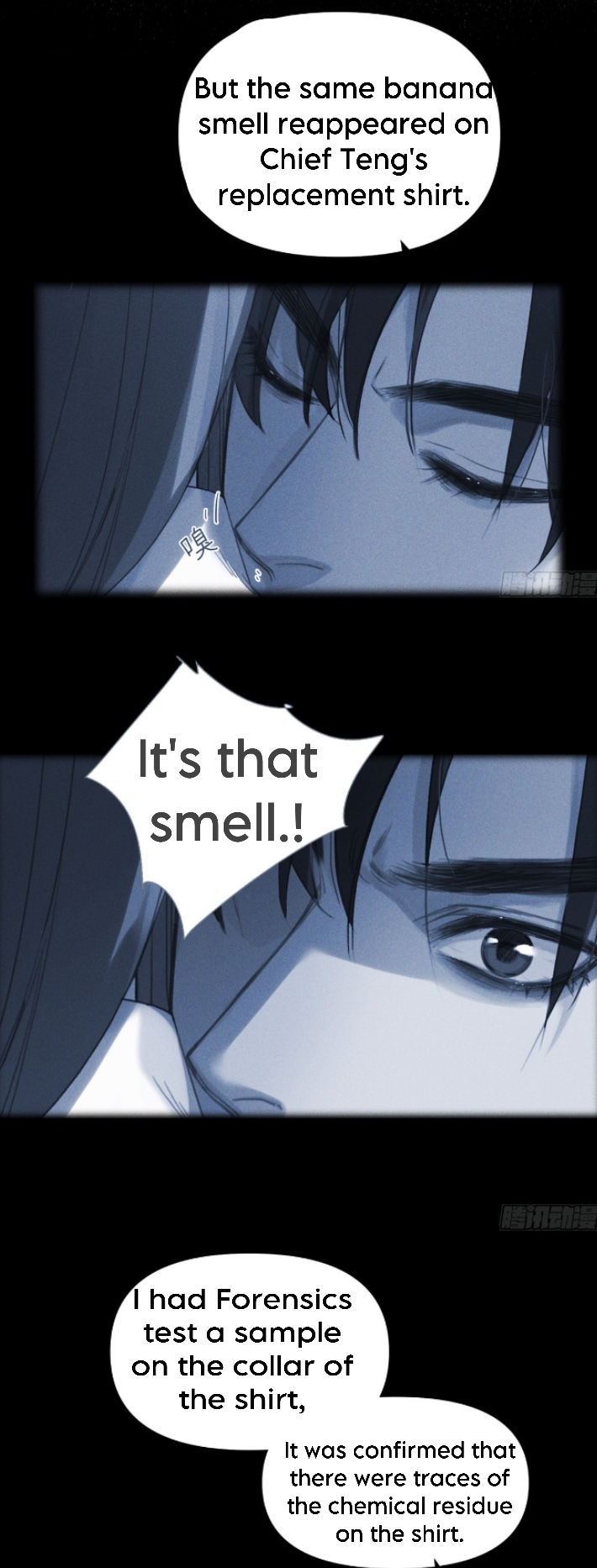 Unsound Relationship - Chapter 122 Page 15