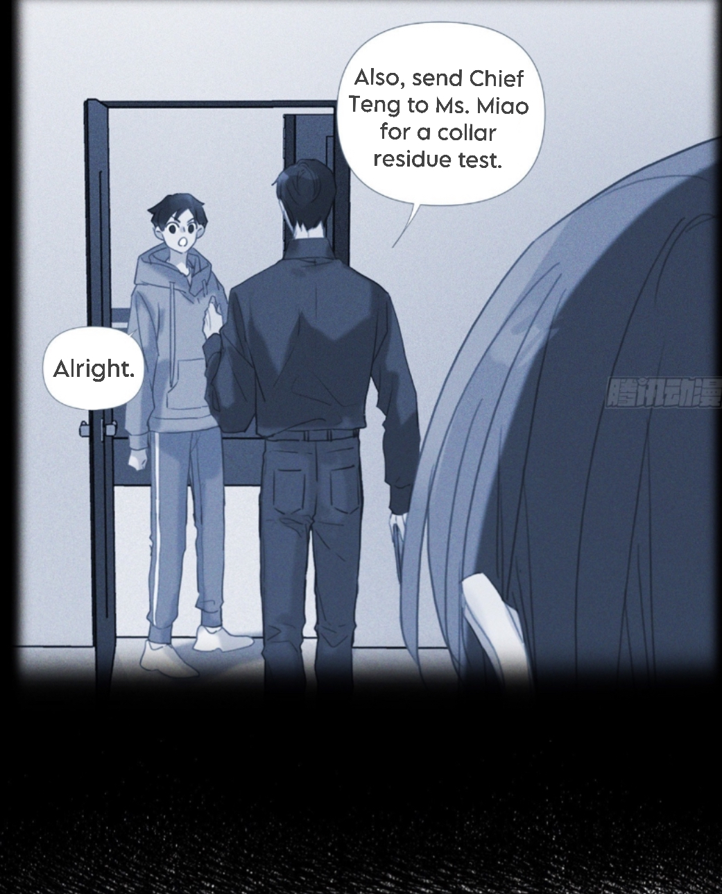 Unsound Relationship - Chapter 122 Page 16