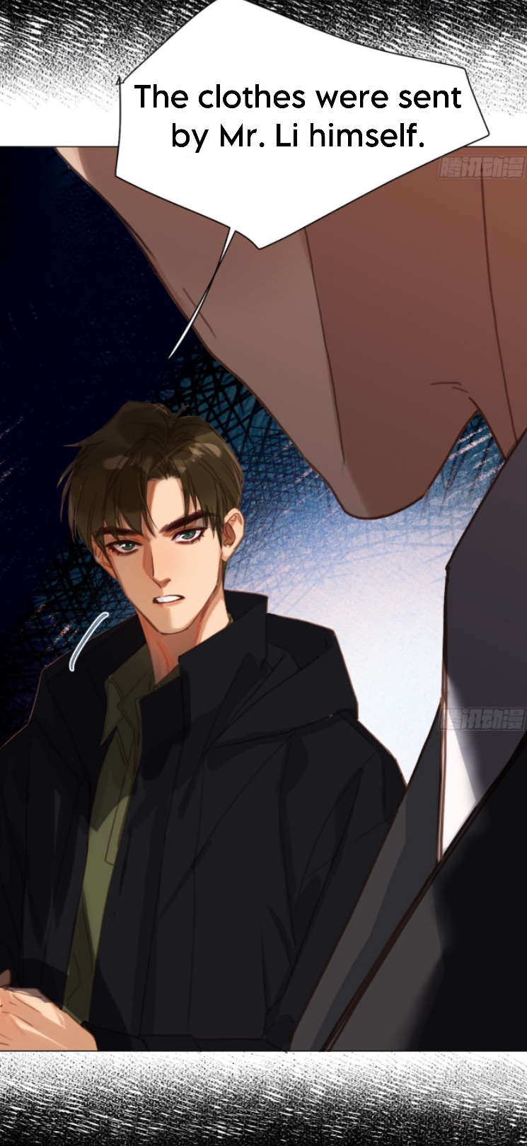 Unsound Relationship - Chapter 122 Page 17