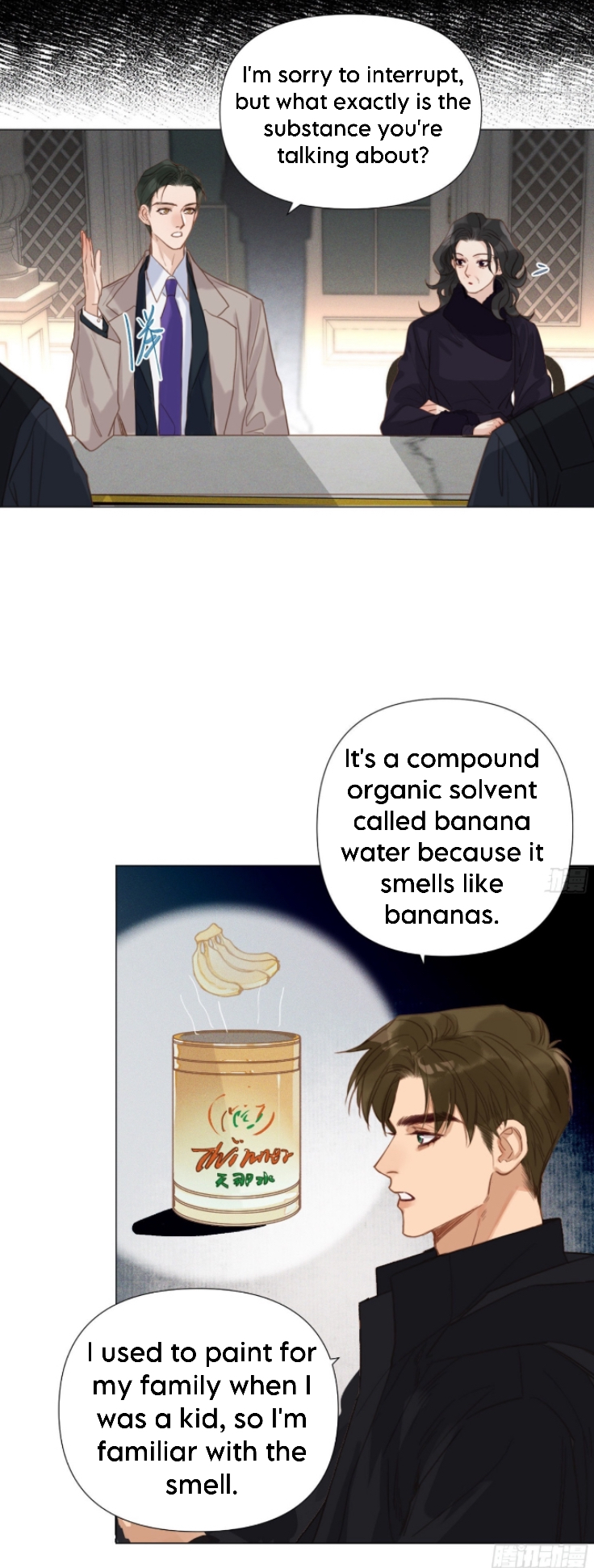 Unsound Relationship - Chapter 122 Page 19