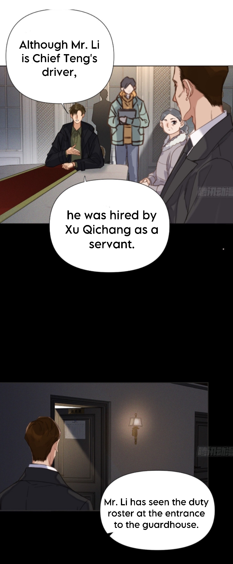 Unsound Relationship - Chapter 123 Page 2