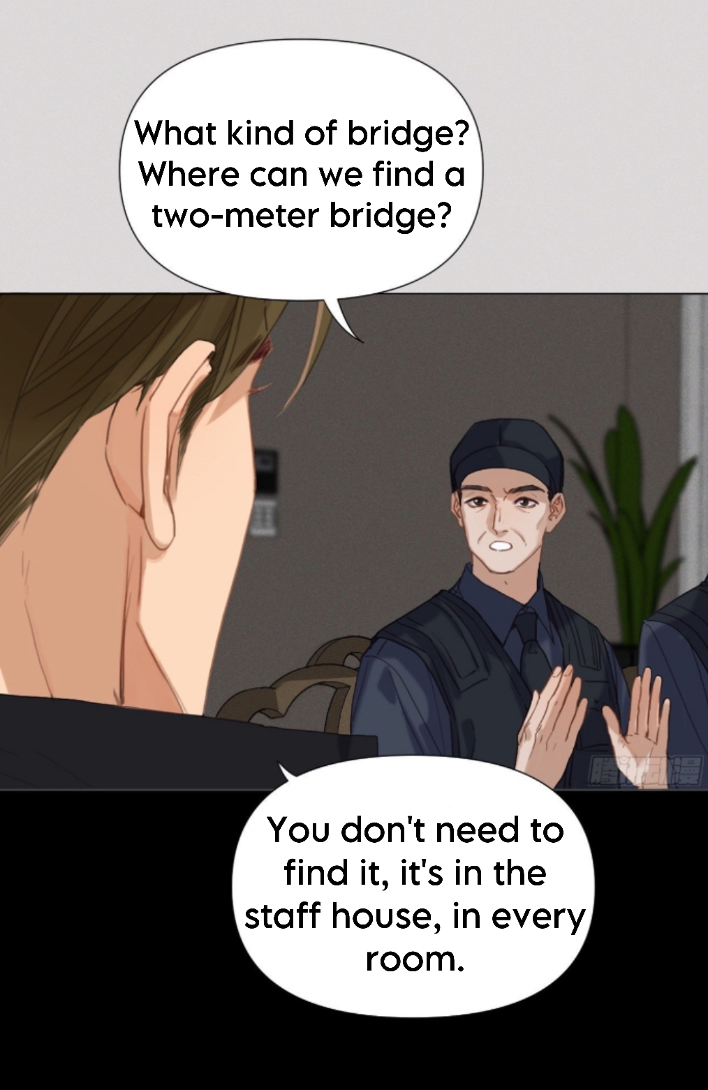 Unsound Relationship - Chapter 123 Page 7