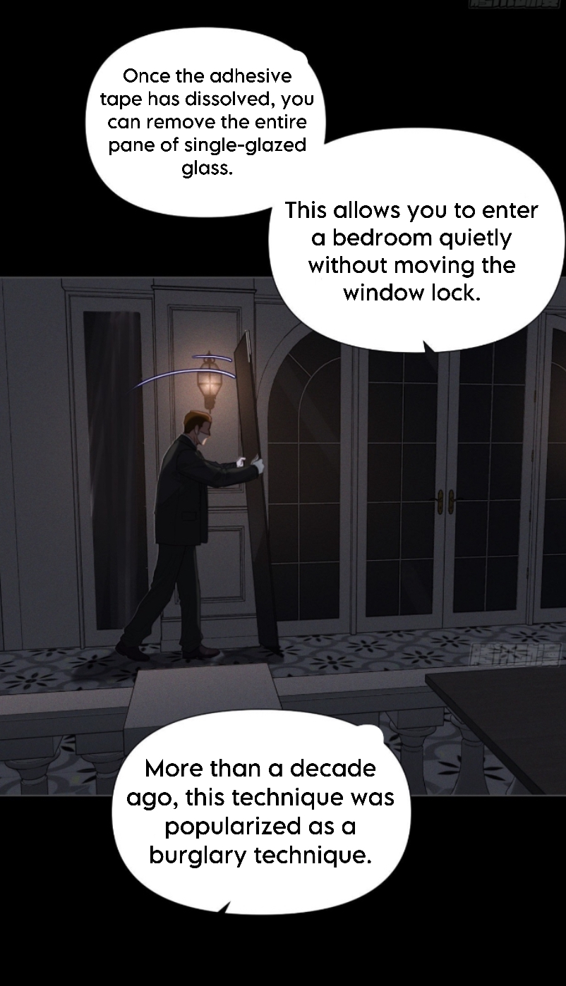Unsound Relationship - Chapter 123 Page 12