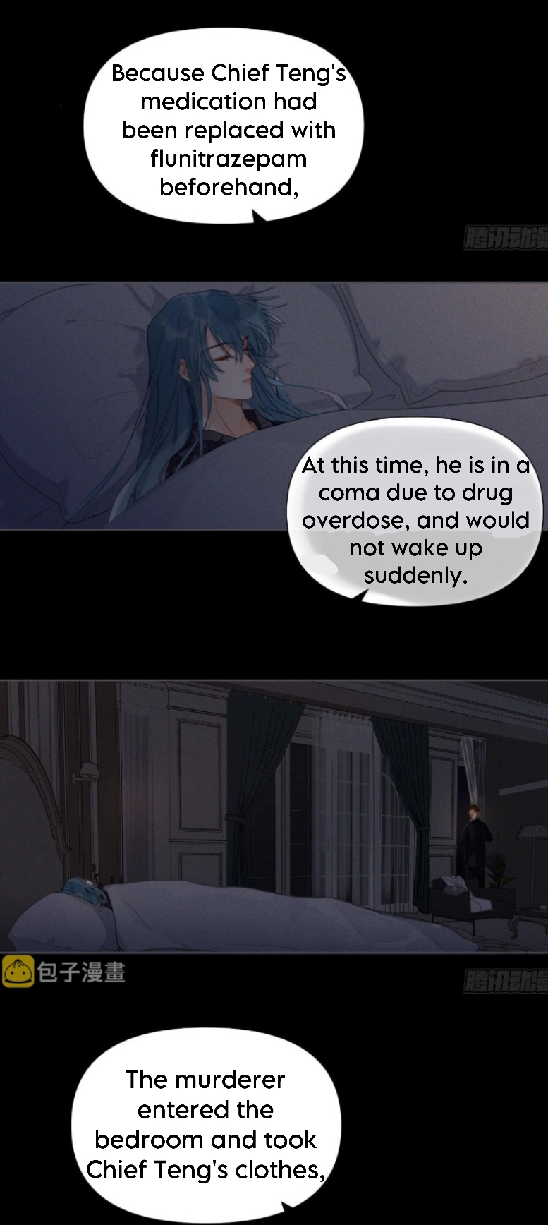 Unsound Relationship - Chapter 123 Page 13