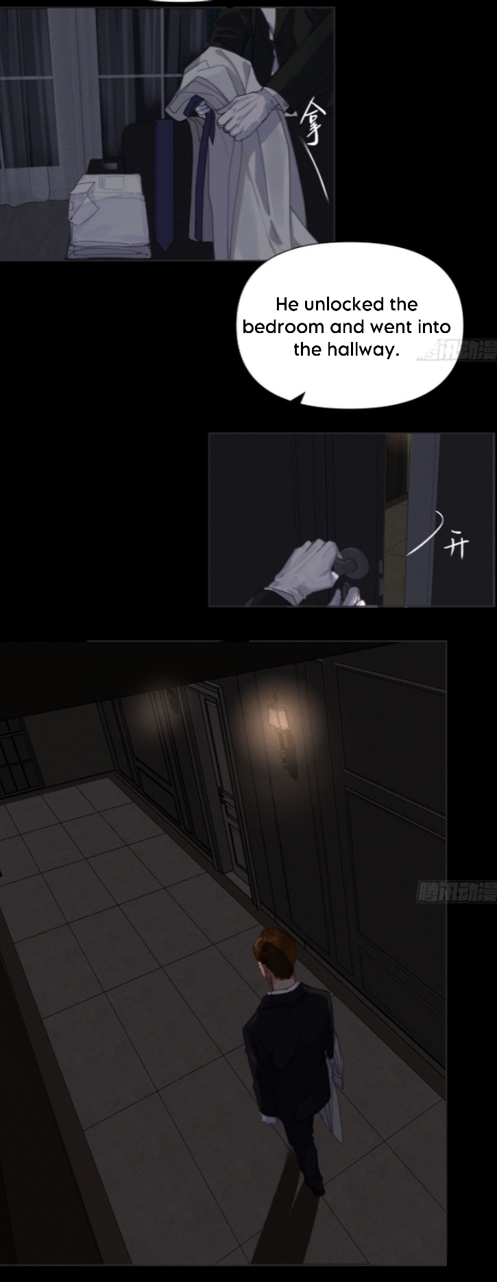 Unsound Relationship - Chapter 123 Page 14