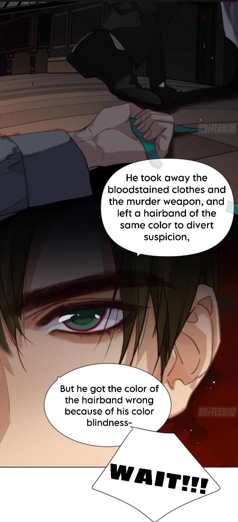 Unsound Relationship - Chapter 123 Page 16