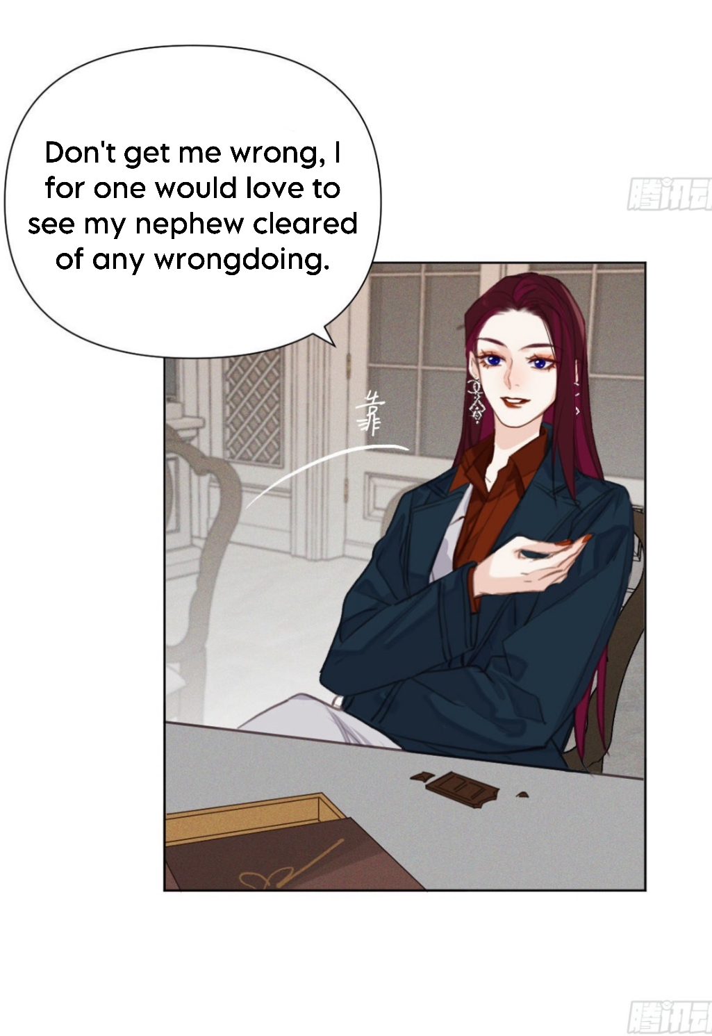 Unsound Relationship - Chapter 123 Page 18