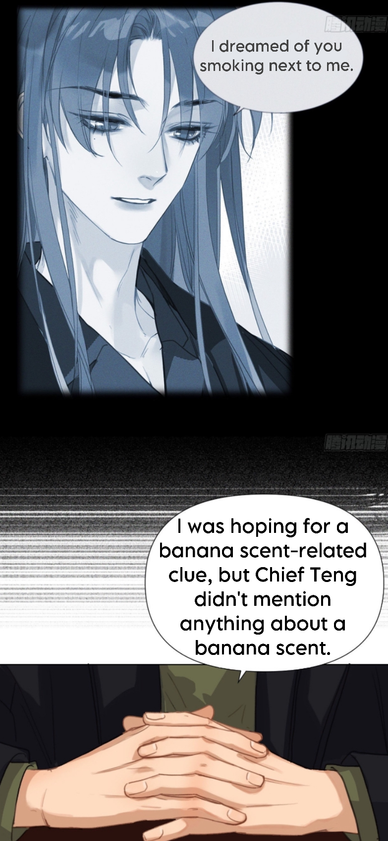 Unsound Relationship - Chapter 123 Page 23