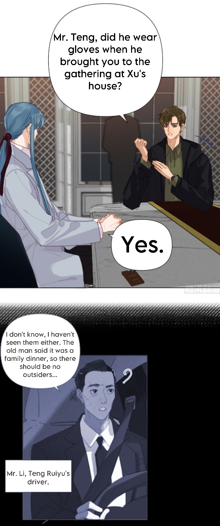 Unsound Relationship - Chapter 123 Page 26
