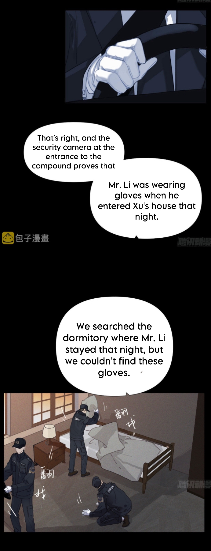 Unsound Relationship - Chapter 123 Page 27