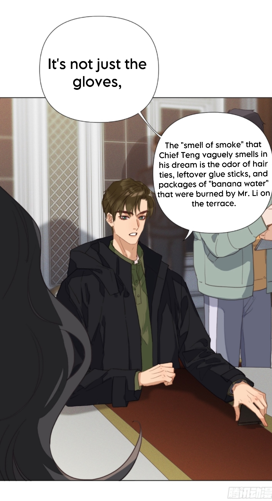 Unsound Relationship - Chapter 124 Page 2