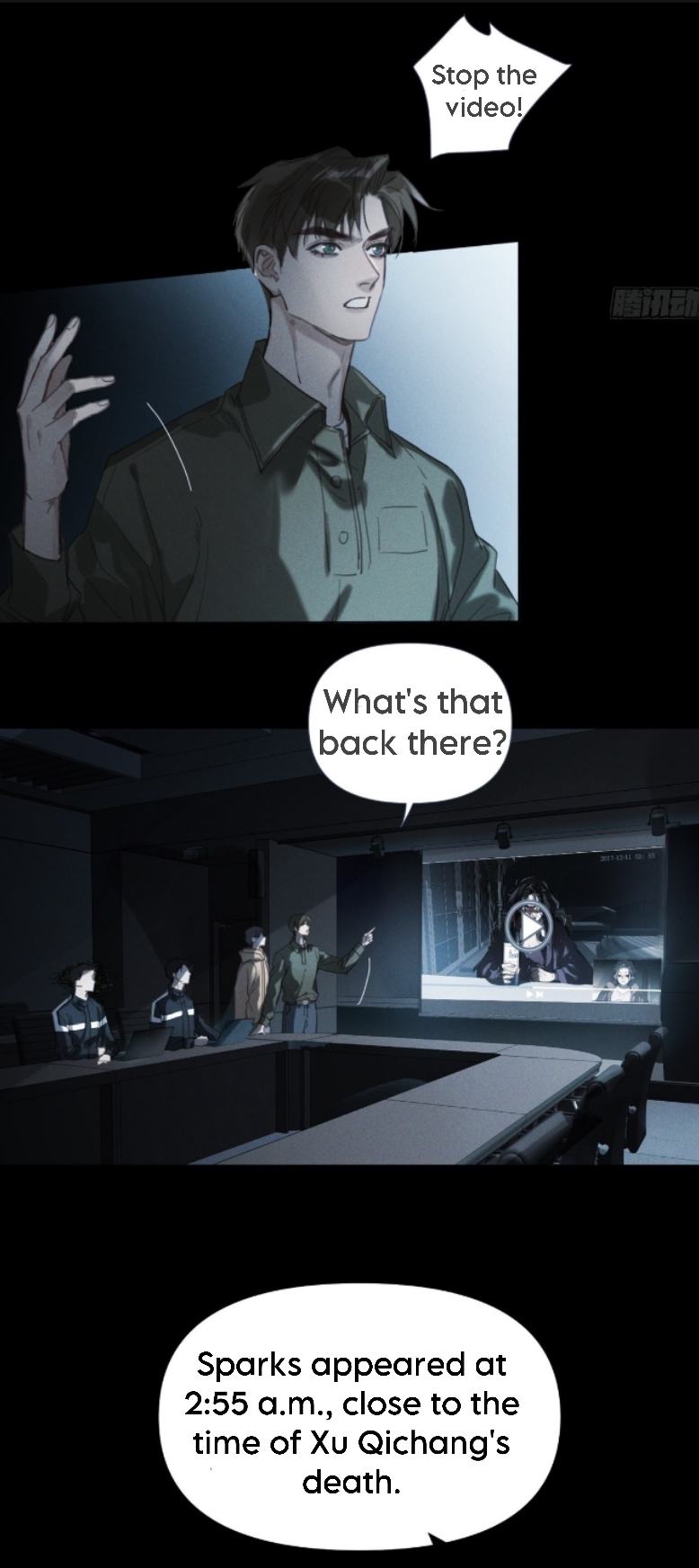 Unsound Relationship - Chapter 124 Page 5