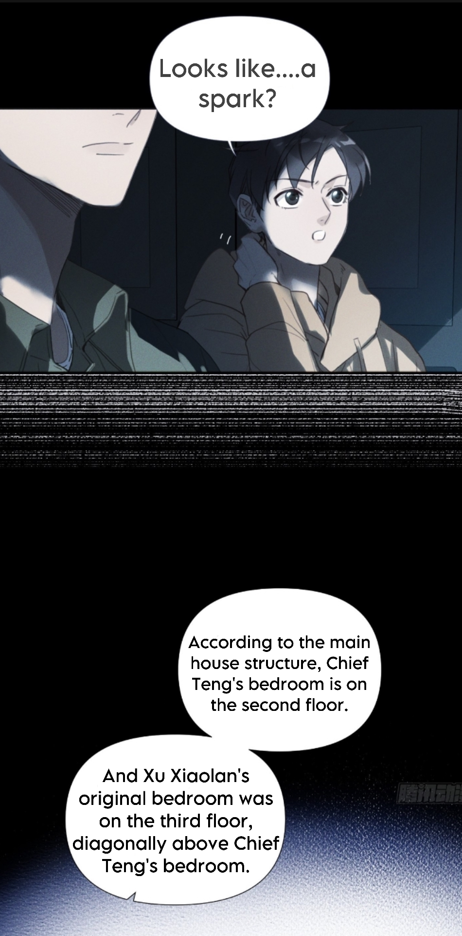 Unsound Relationship - Chapter 124 Page 7